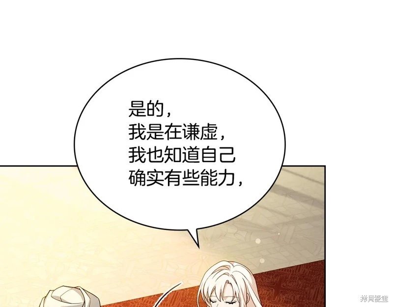 第125话
