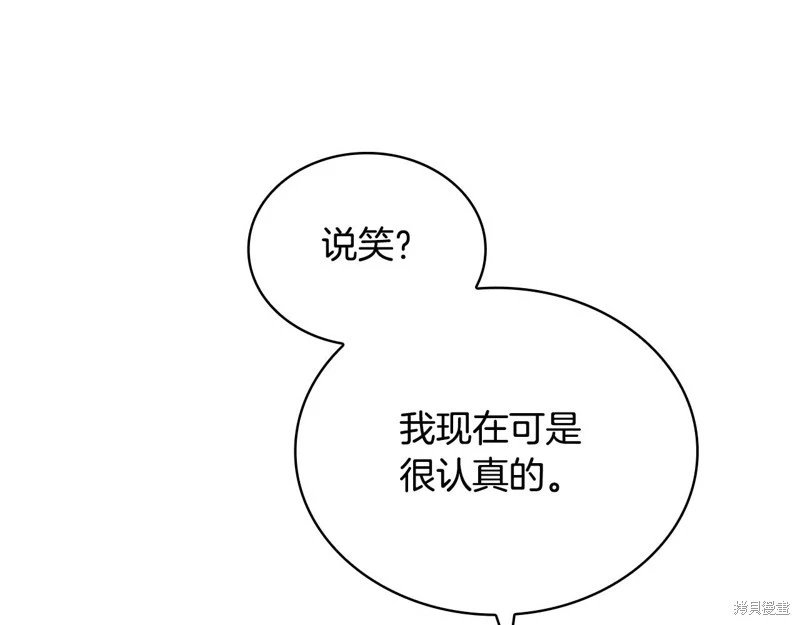 第125话