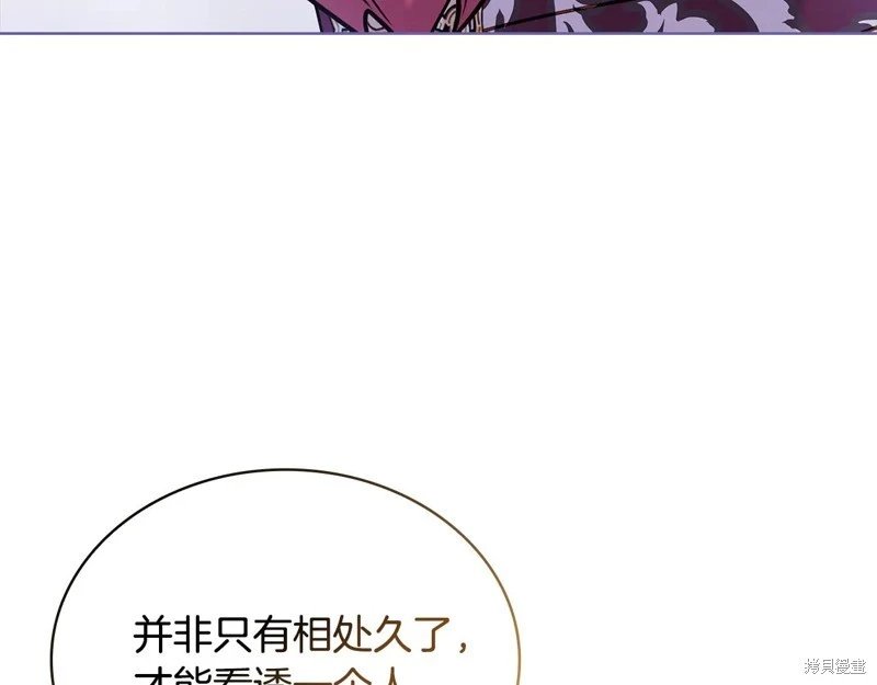 第125话