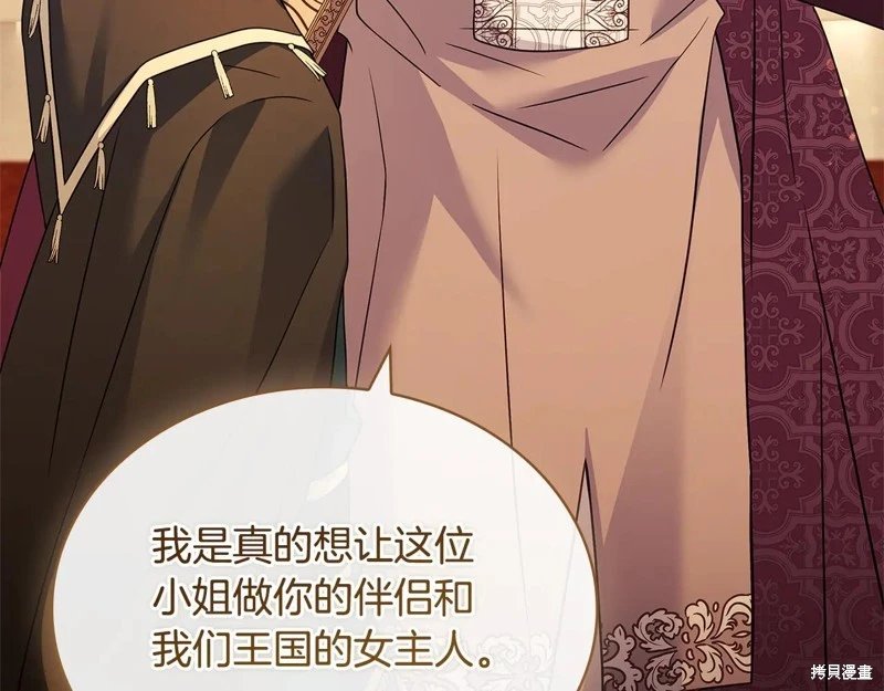第125话