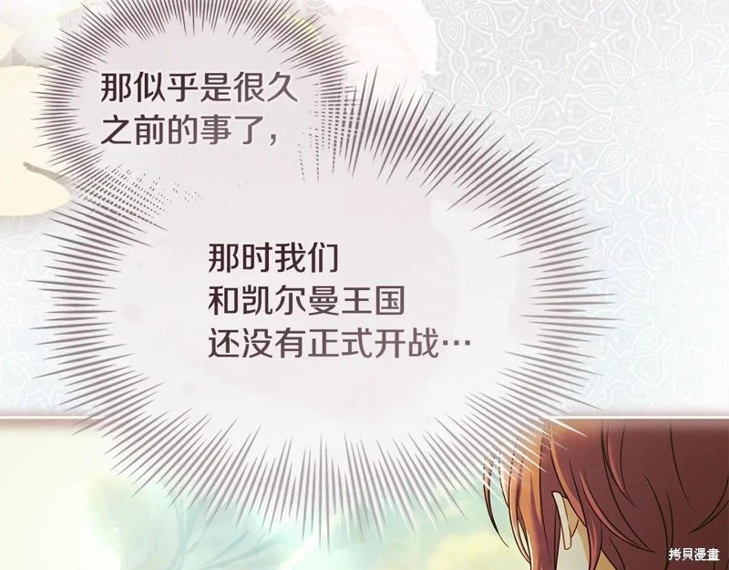 第125话