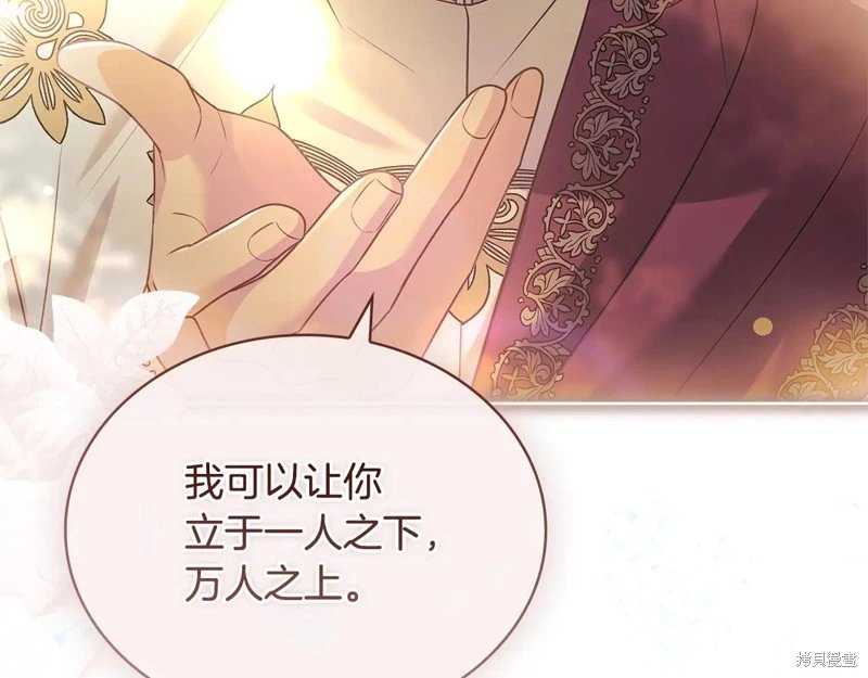 第125话