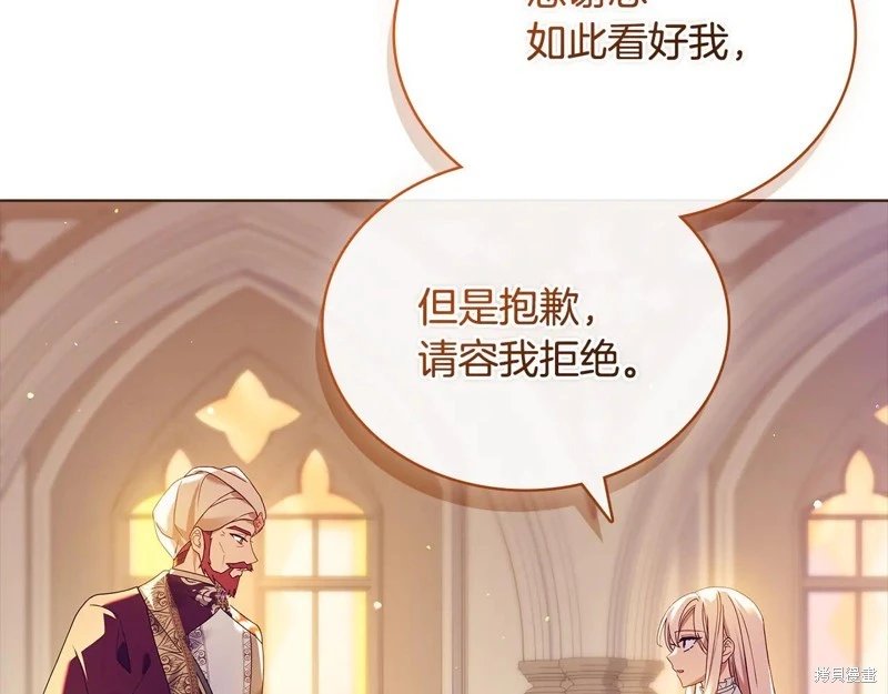 第125话