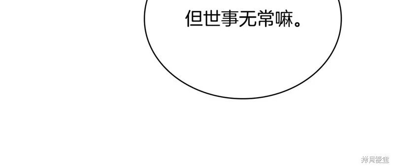 第125话