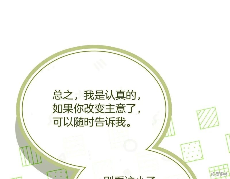 第125话