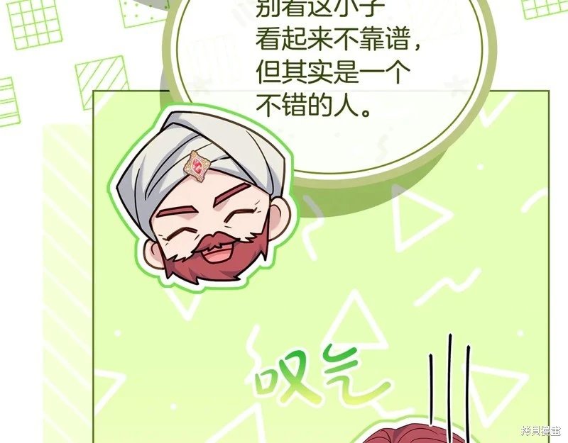 第125话