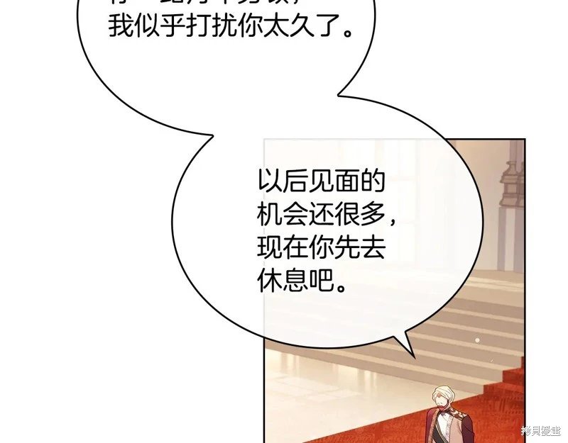 第125话