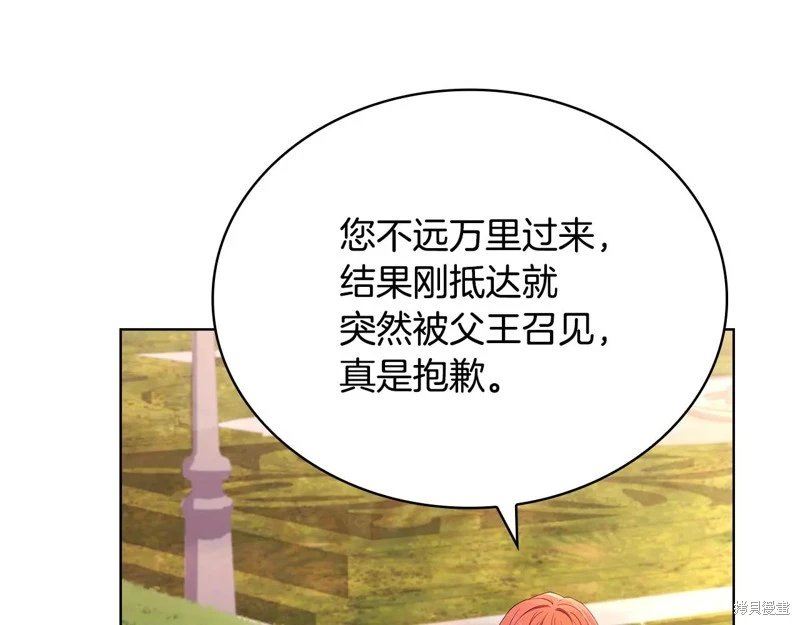 第125话