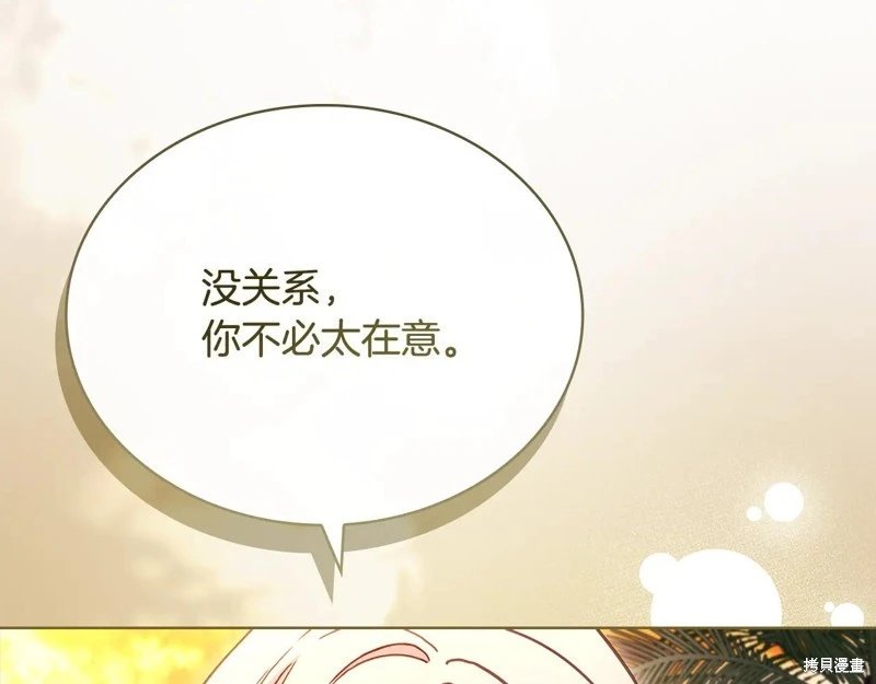 第125话