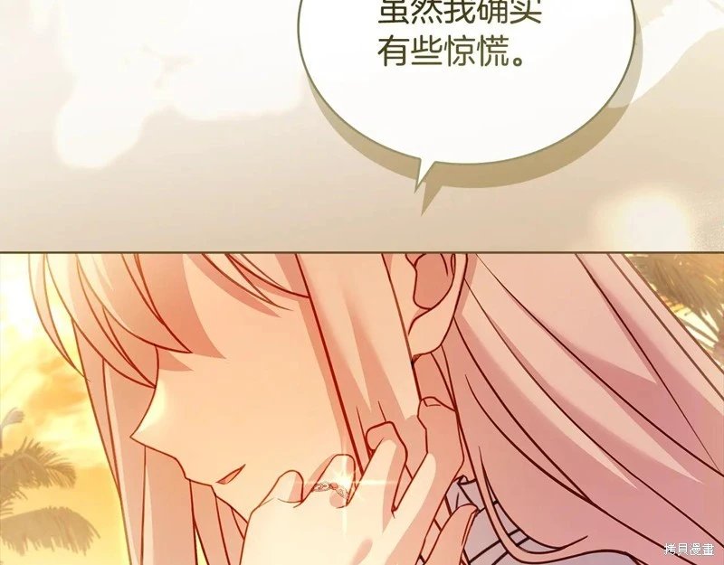 第125话