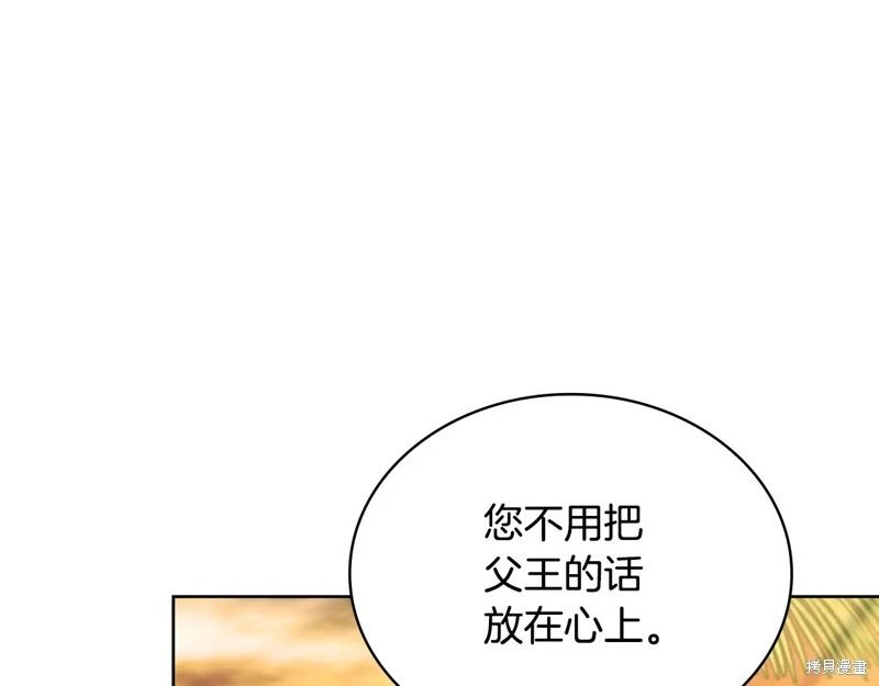 第125话