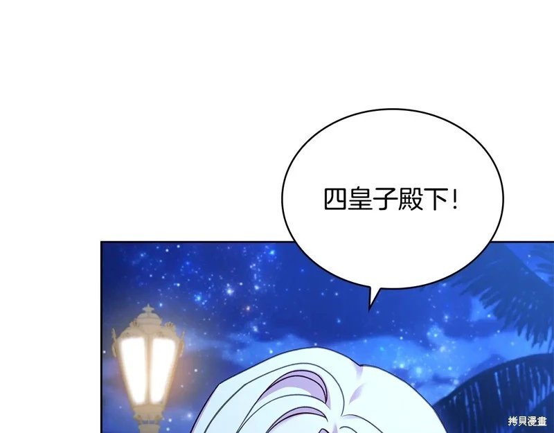 第125话