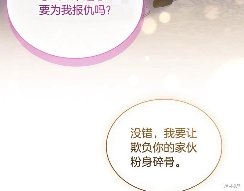 第125话