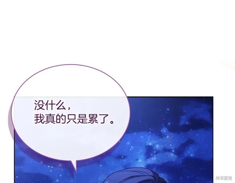 第125话