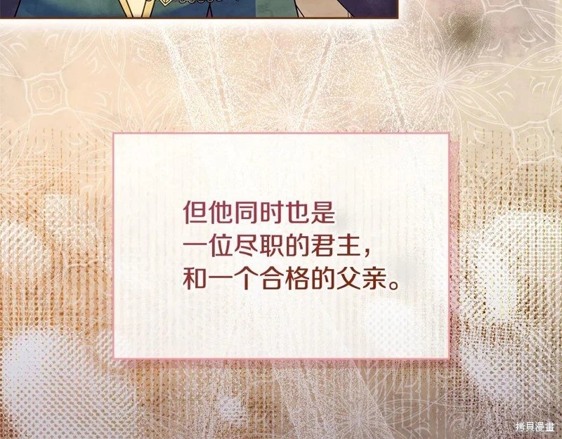 第125话