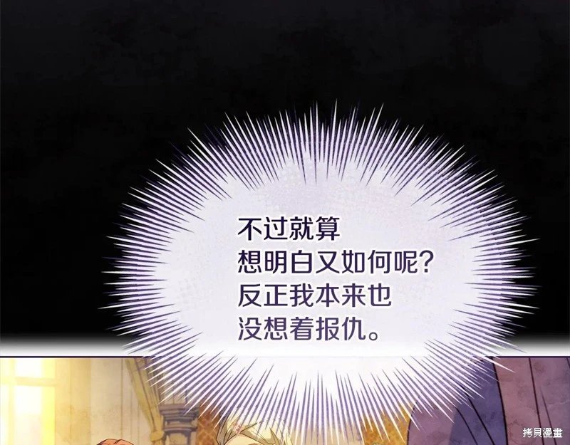 第125话