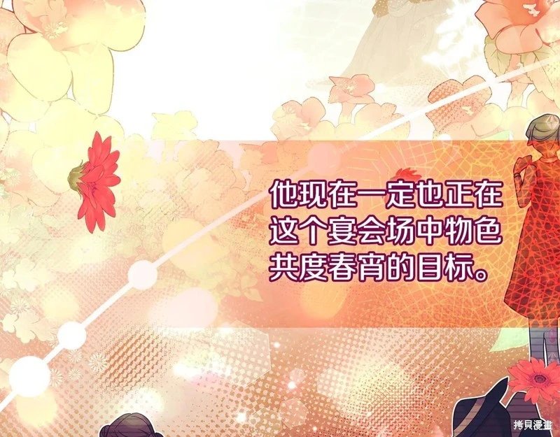 第127话