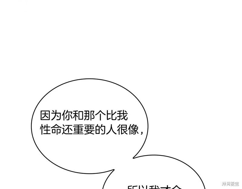 第127话