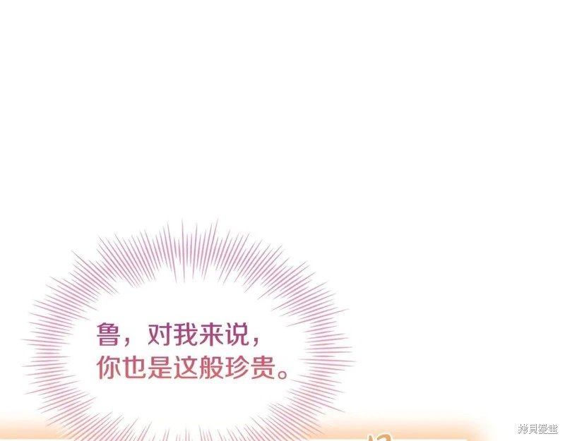 第127话