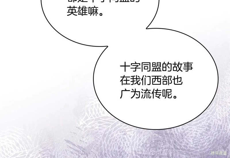 第127话