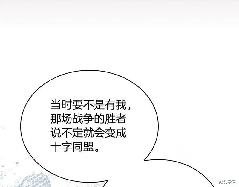 第128话