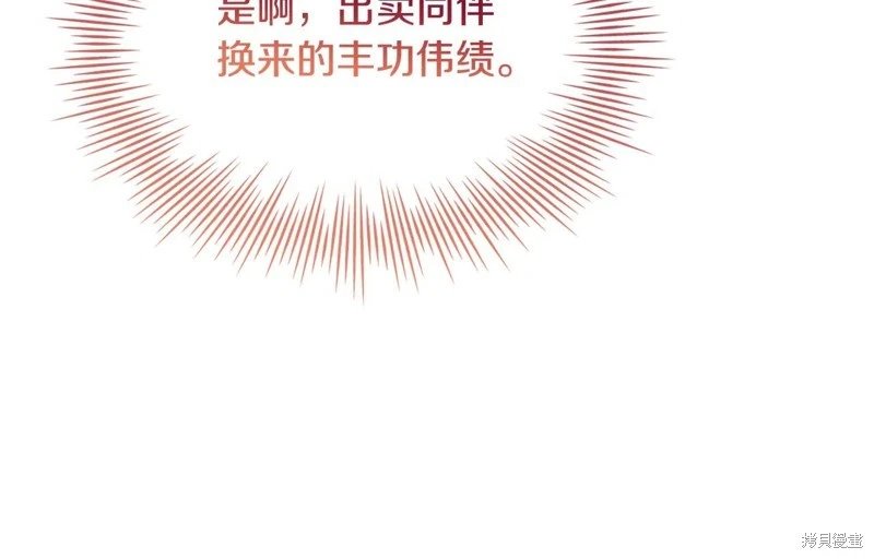 第128话