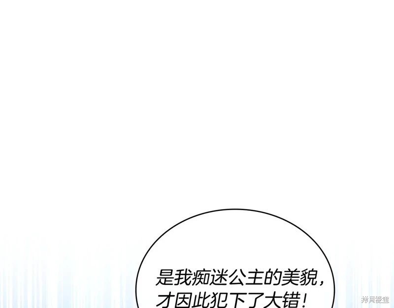 第129话