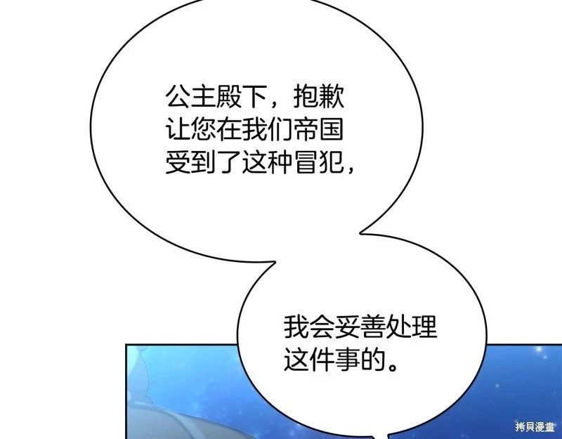 第129话