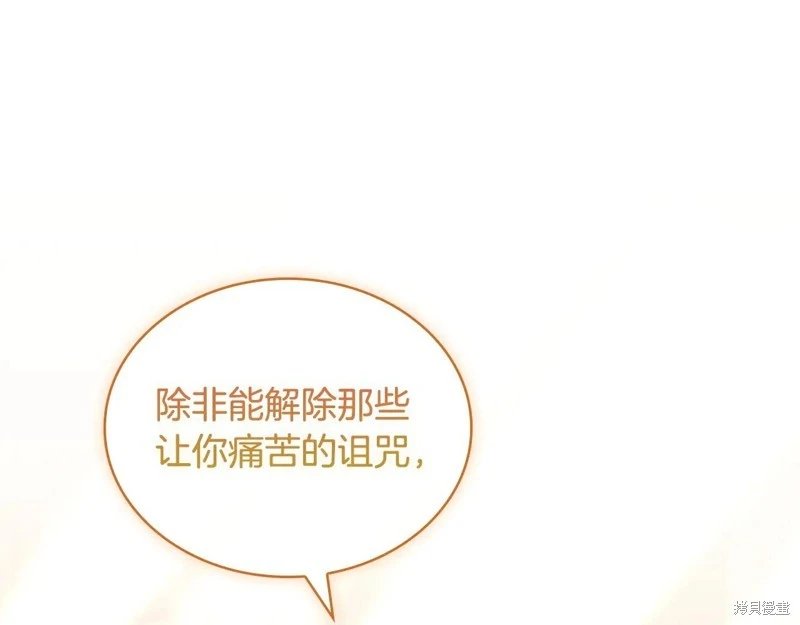 第130话