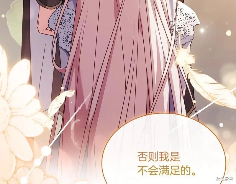 第130话
