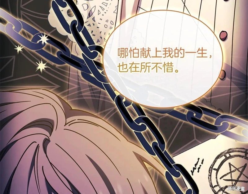 第130话