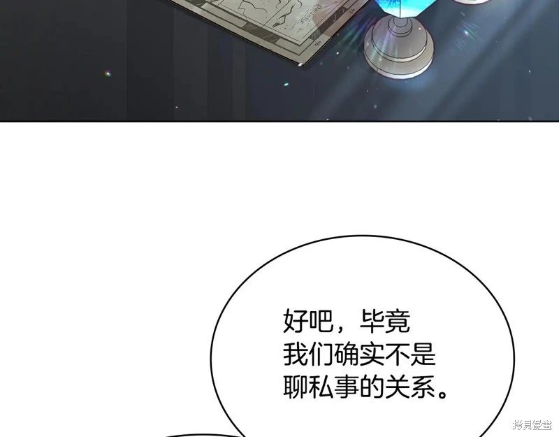 第130话