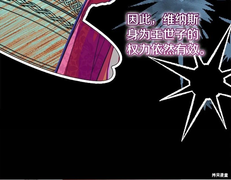 第132话