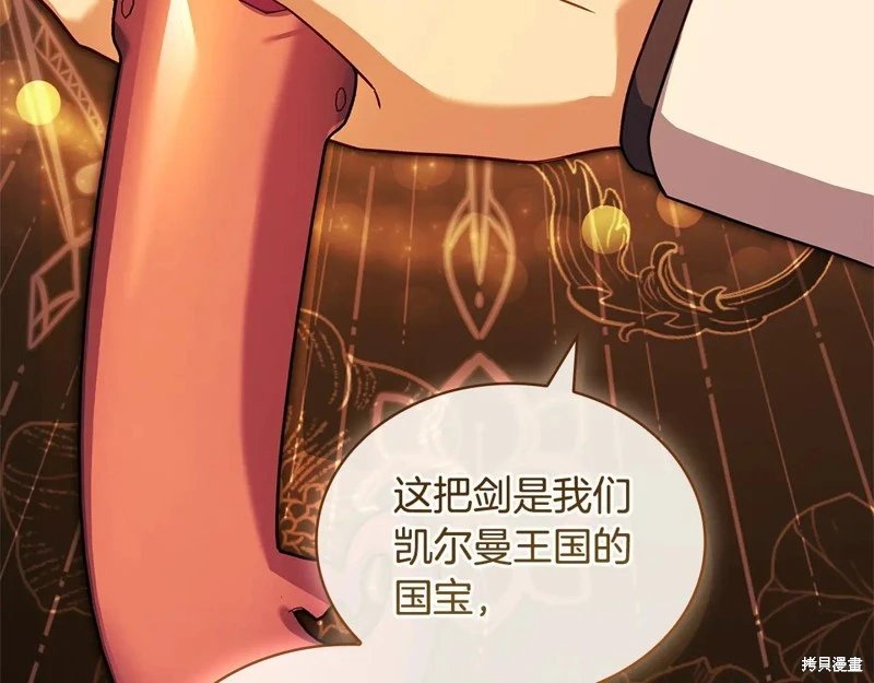 第132话