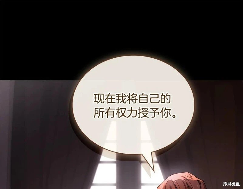 第132话