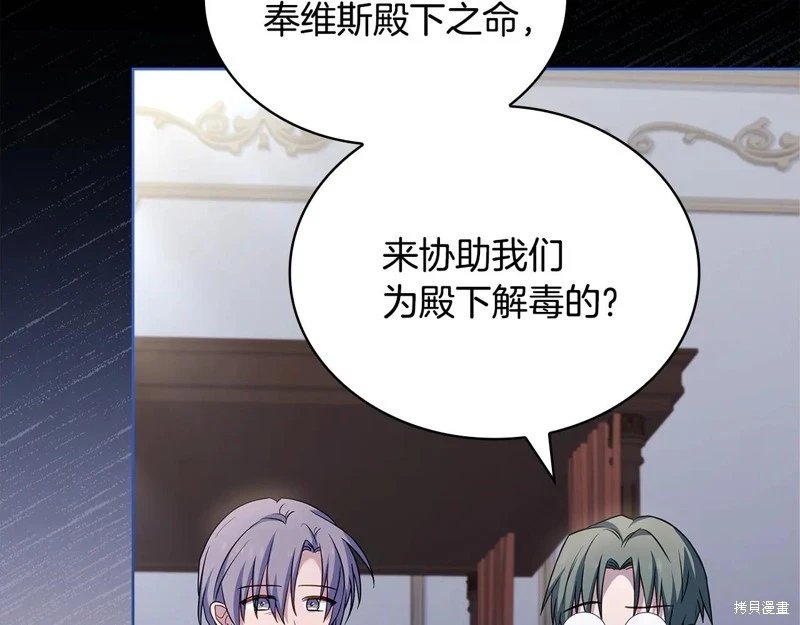 第132话