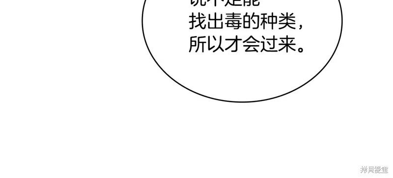 第132话