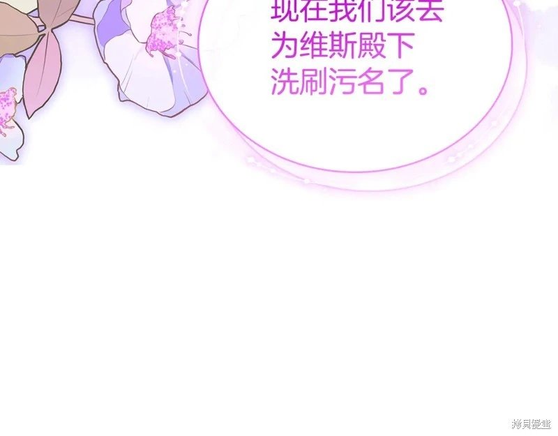 第132话
