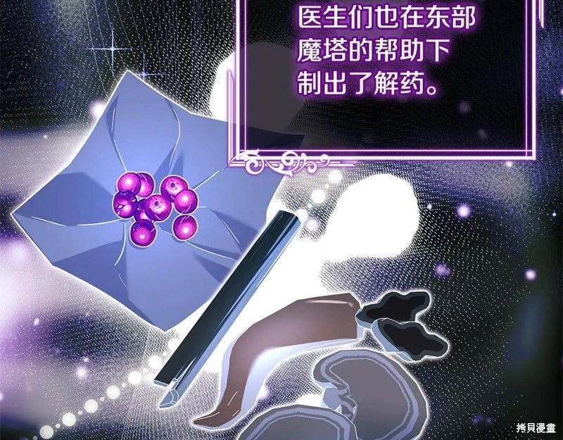 第133话