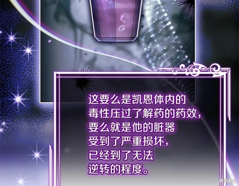 第133话