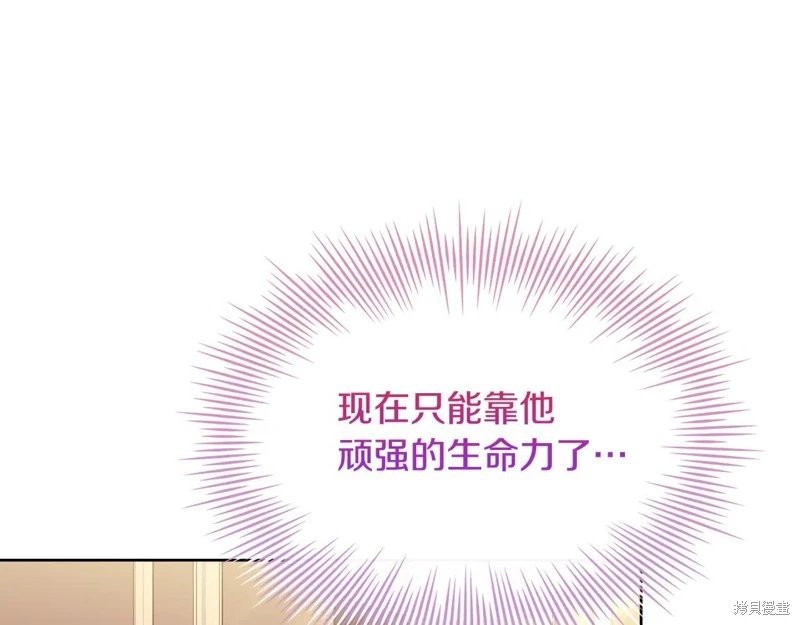 第133话