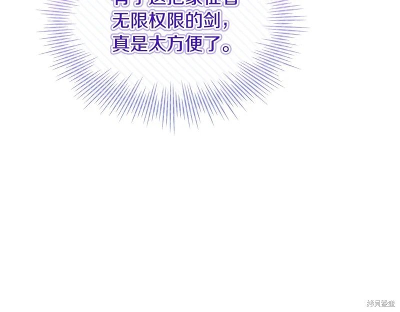 第133话