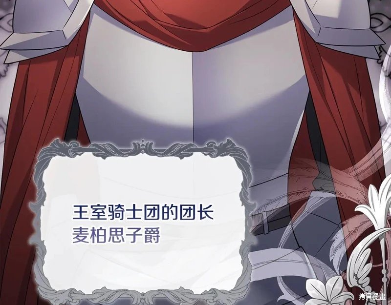 第133话