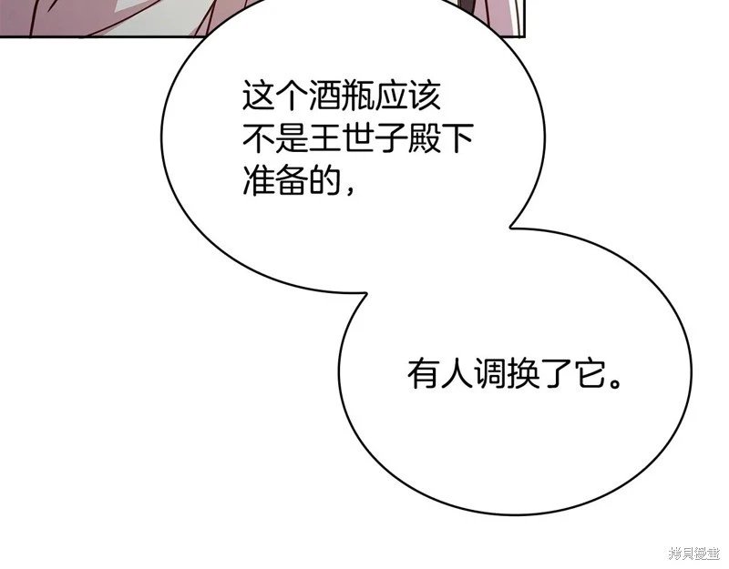 第133话