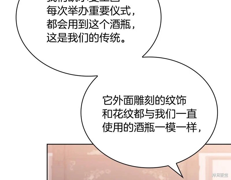 第133话