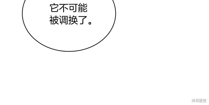 第133话