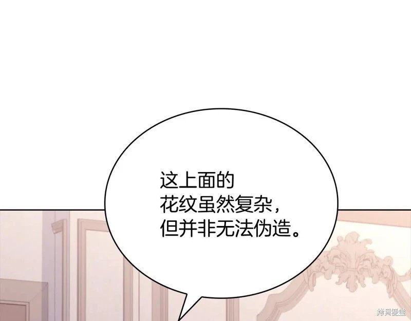 第133话