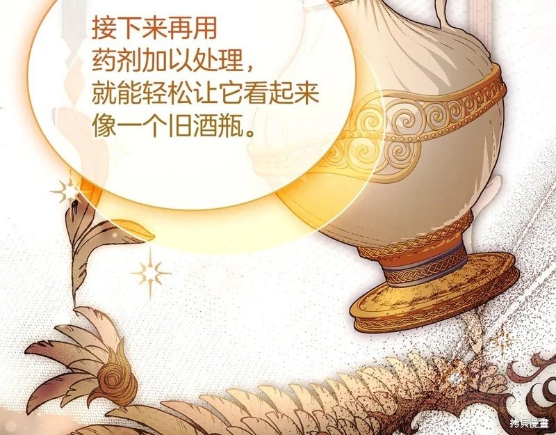 第133话