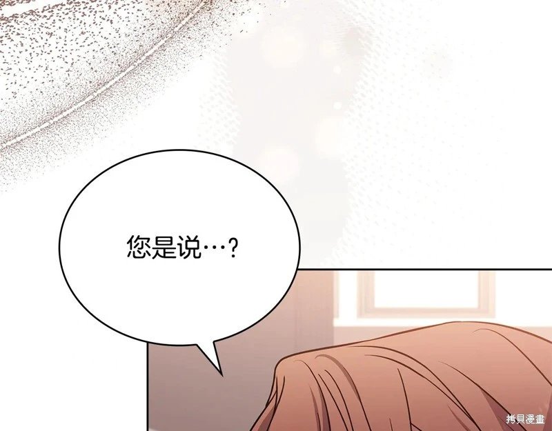 第133话