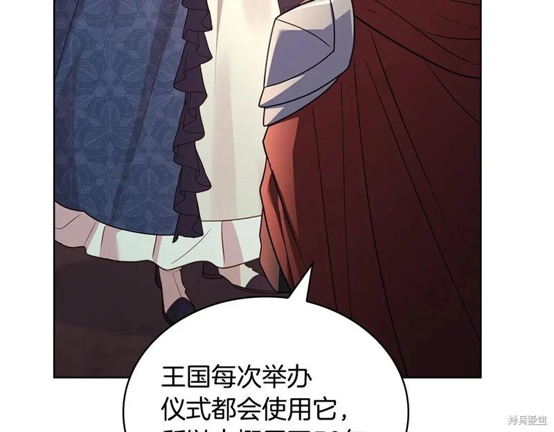 第133话